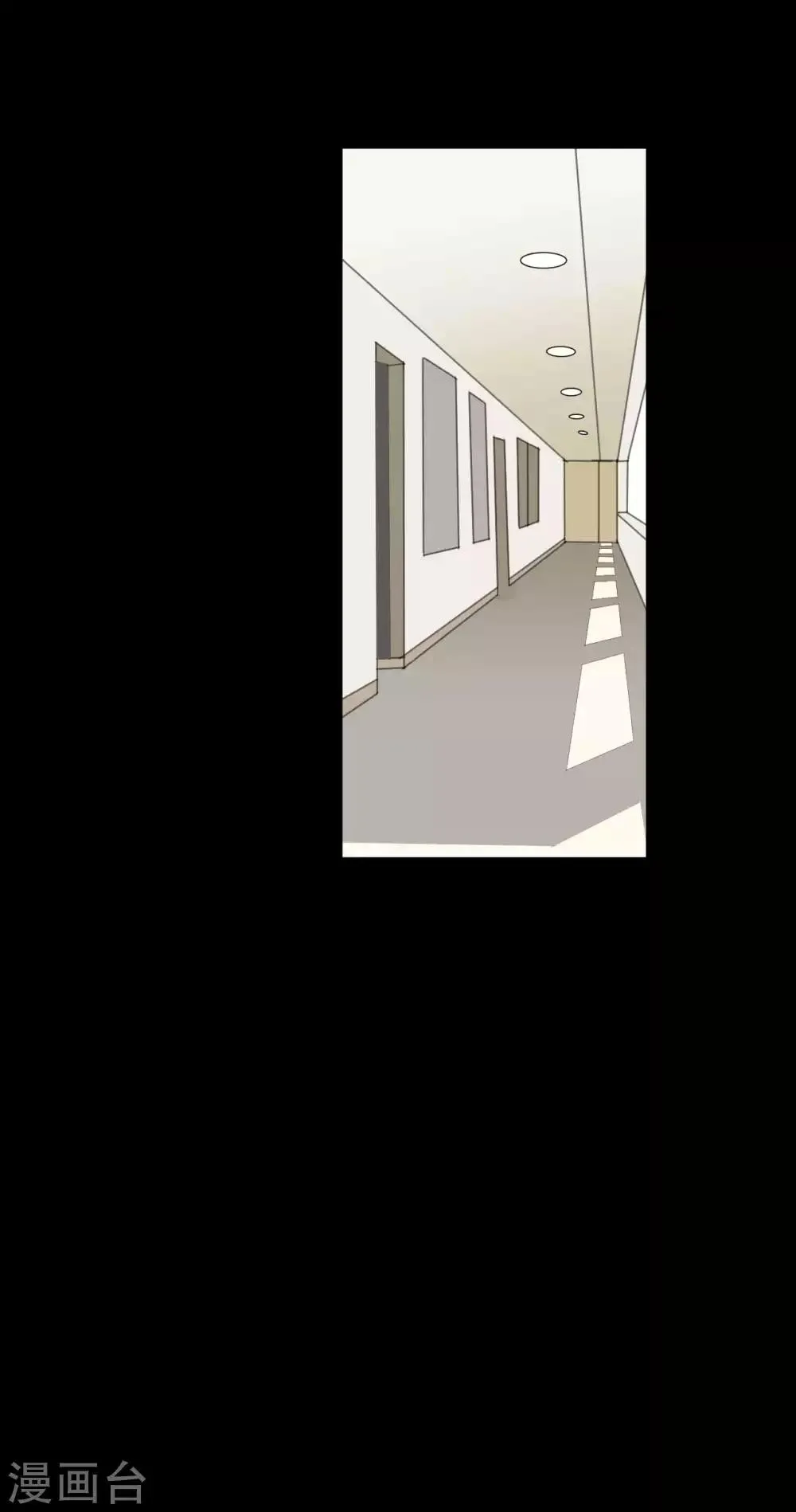 第25话 学神空降 第25页