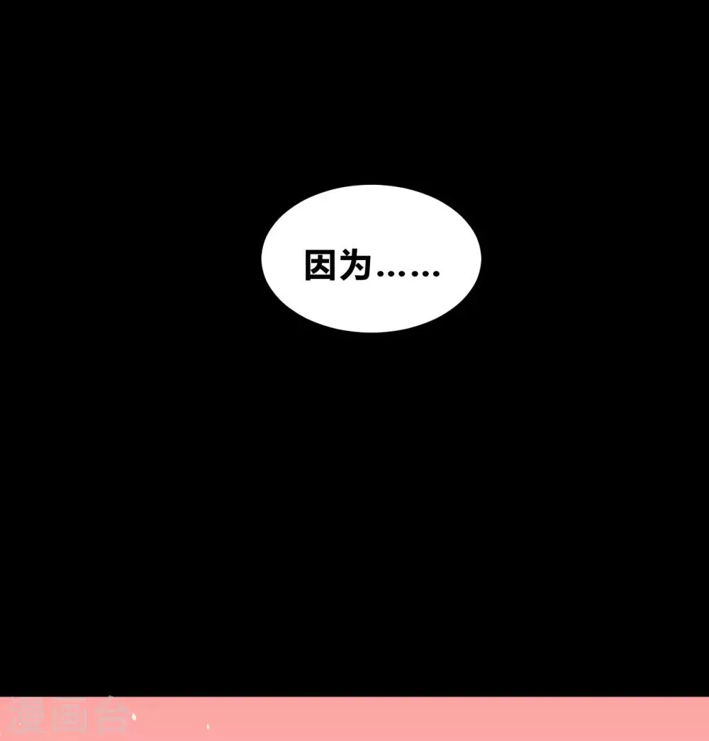 第25话 学神空降 第39页