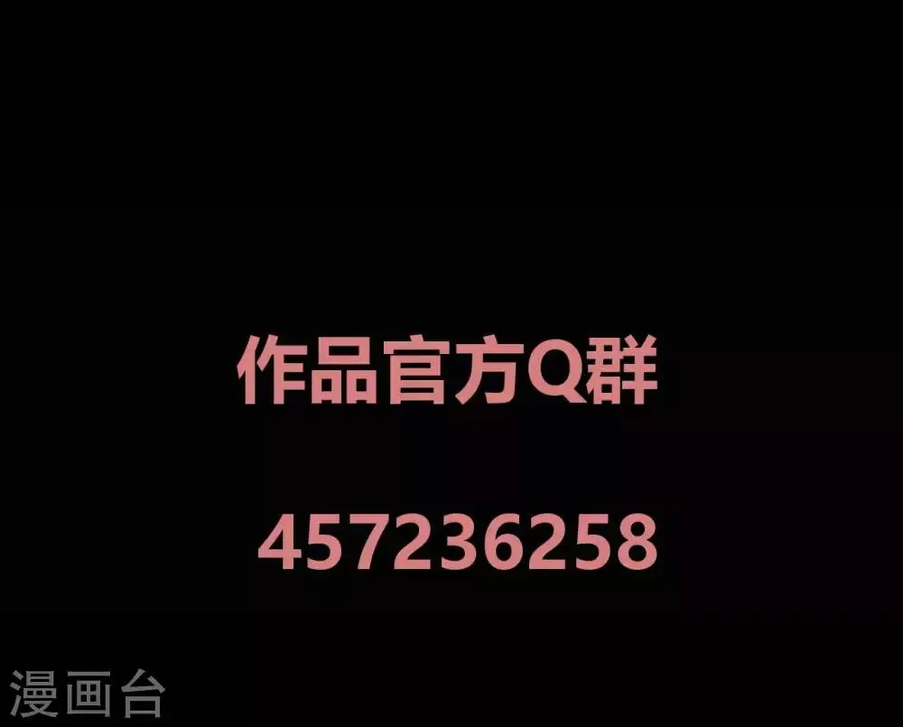 第25话 学神空降 第42页