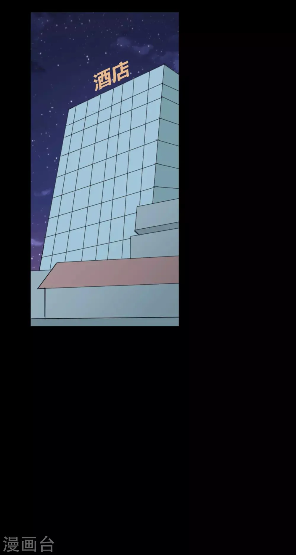 第24话 他的童年 第40页
