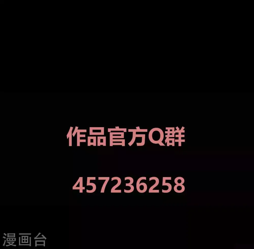 第24话 他的童年 第49页