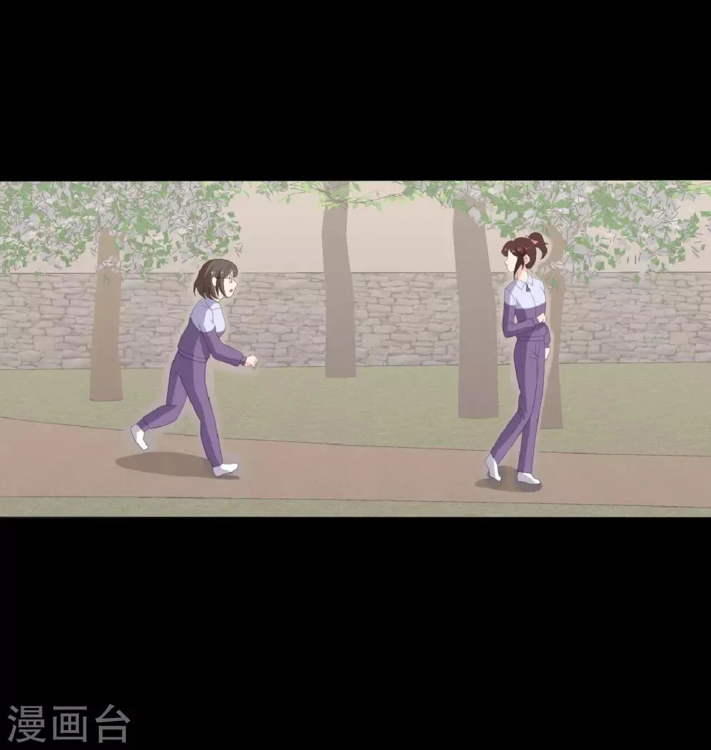第22话 好朋友！？ 第11页