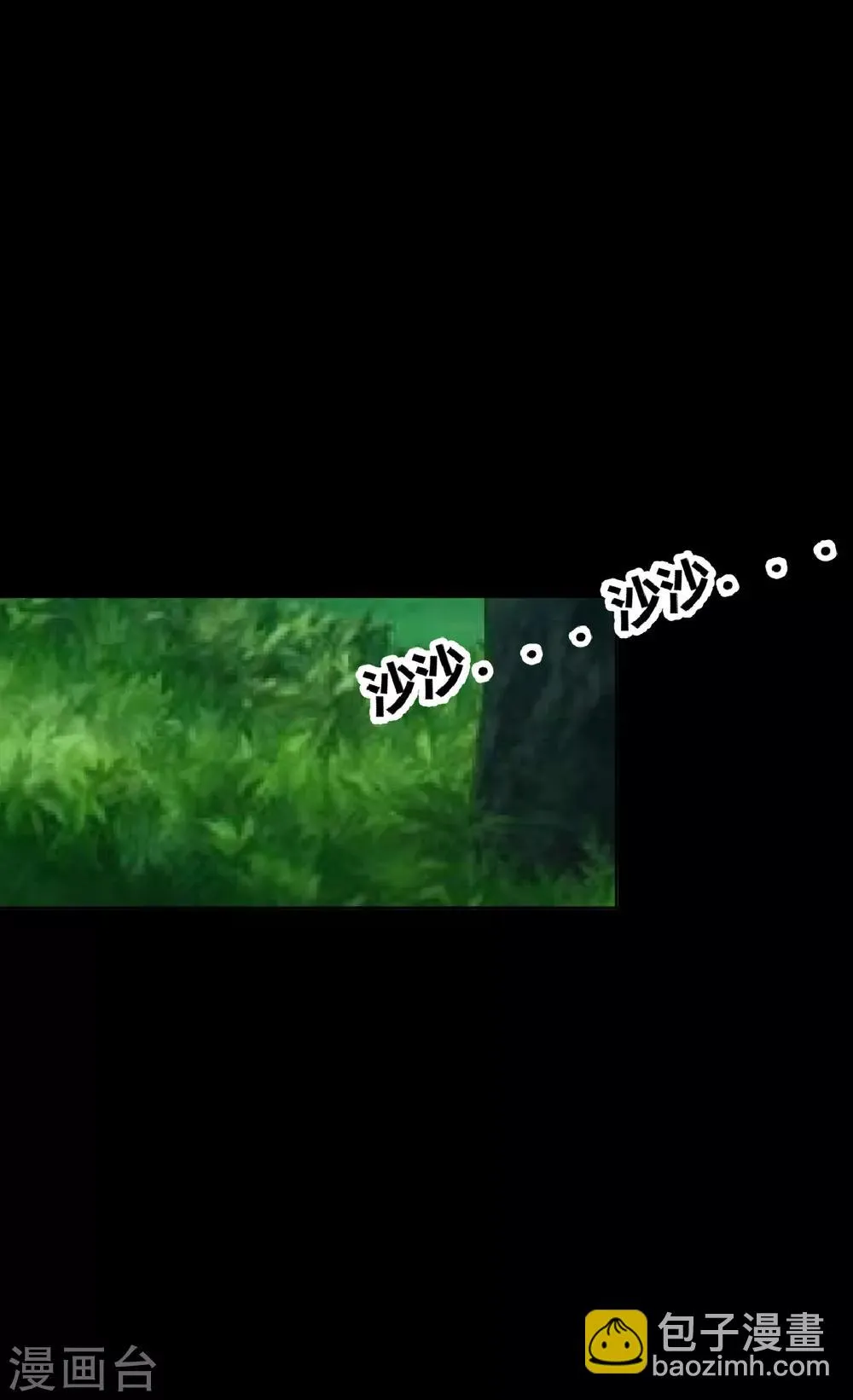 第22话 好朋友！？ 第15页