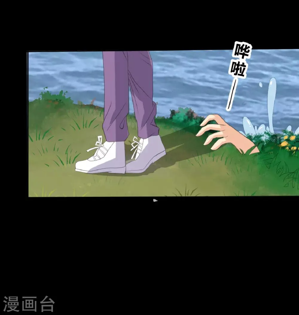 第22话 好朋友！？ 第16页