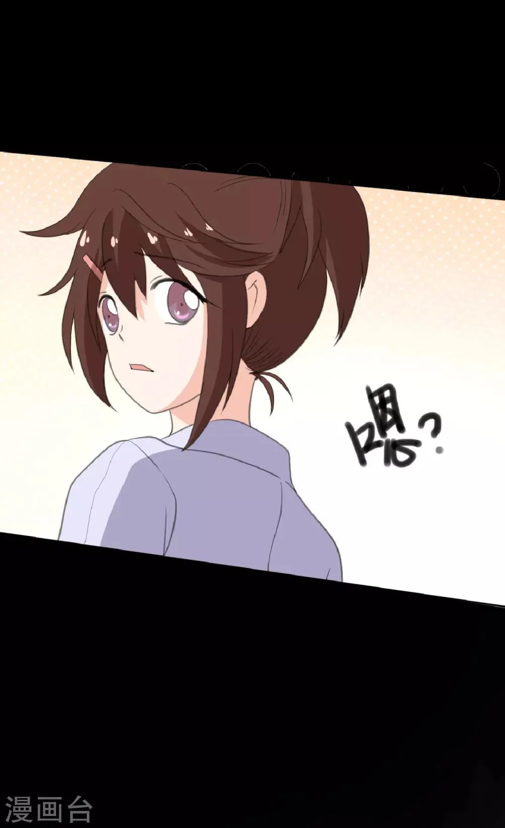 第22话 好朋友！？ 第17页