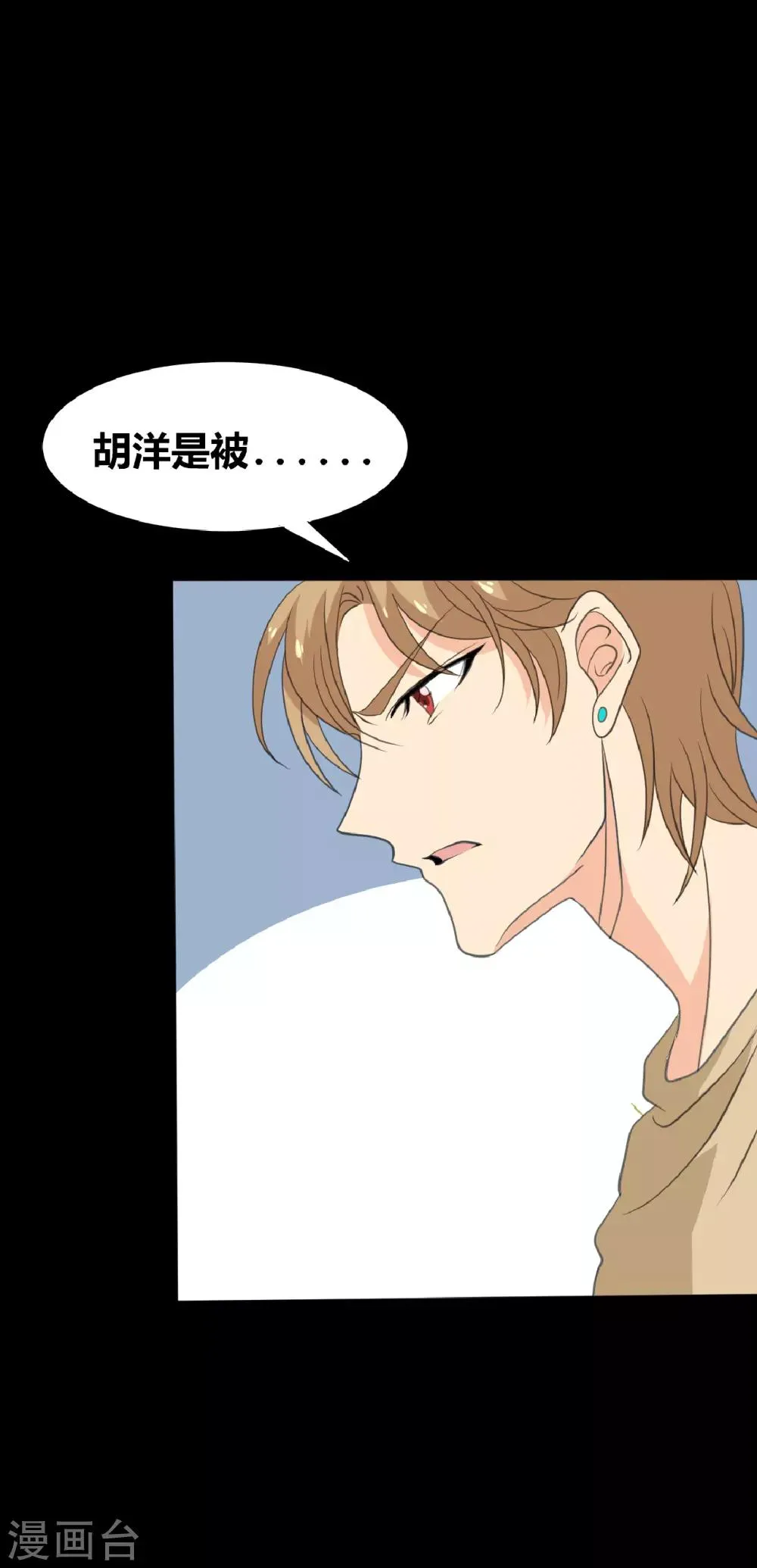 第22话 好朋友！？ 第31页
