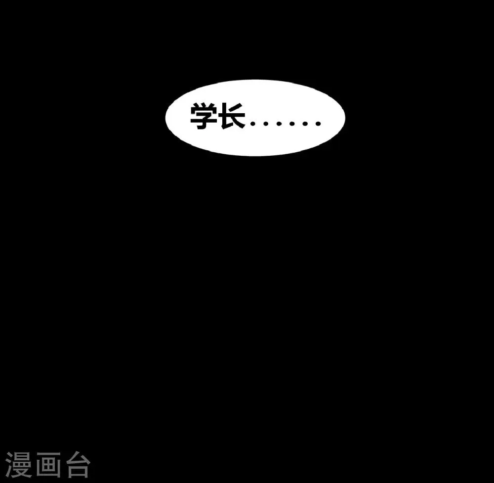 第22话 好朋友！？ 第32页