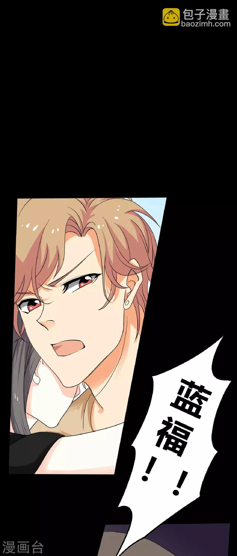 第22话 好朋友！？ 第37页