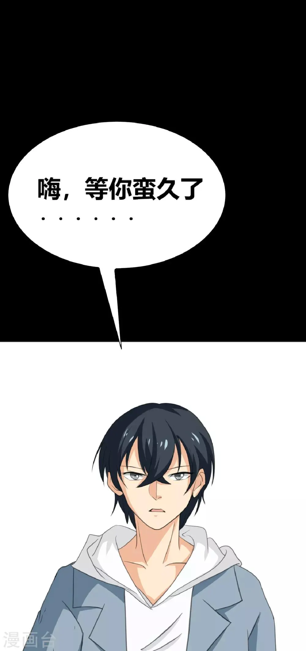 第22话 好朋友！？ 第48页