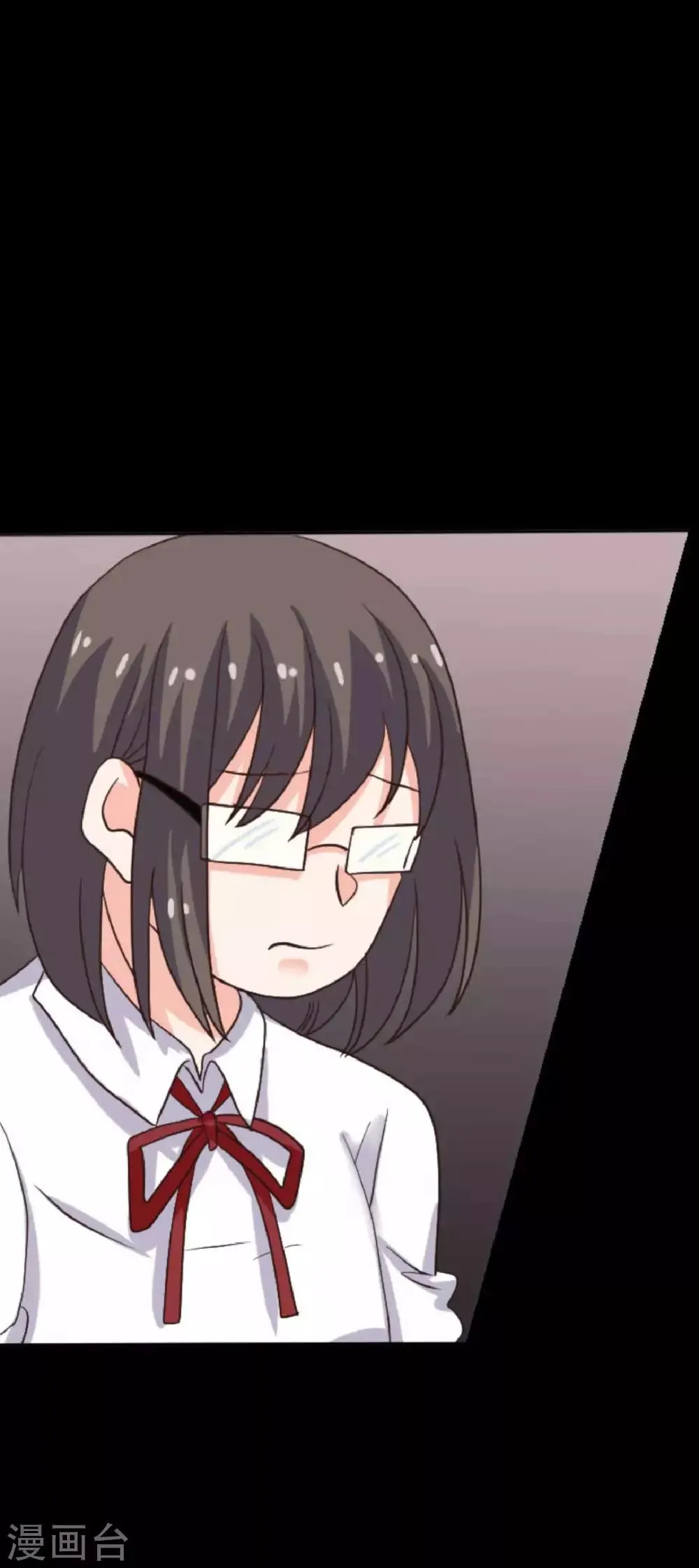 第21话 周六的约会 第22页
