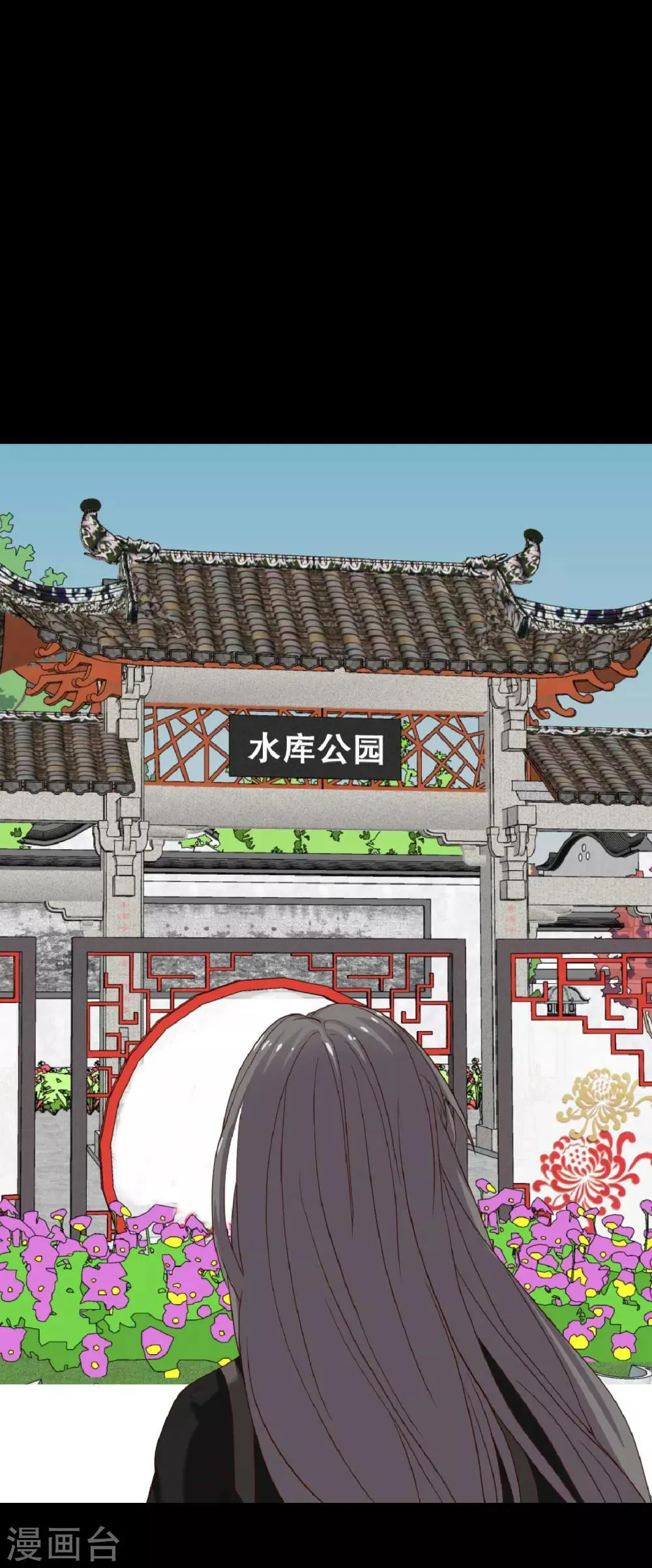 第21话 周六的约会 第36页
