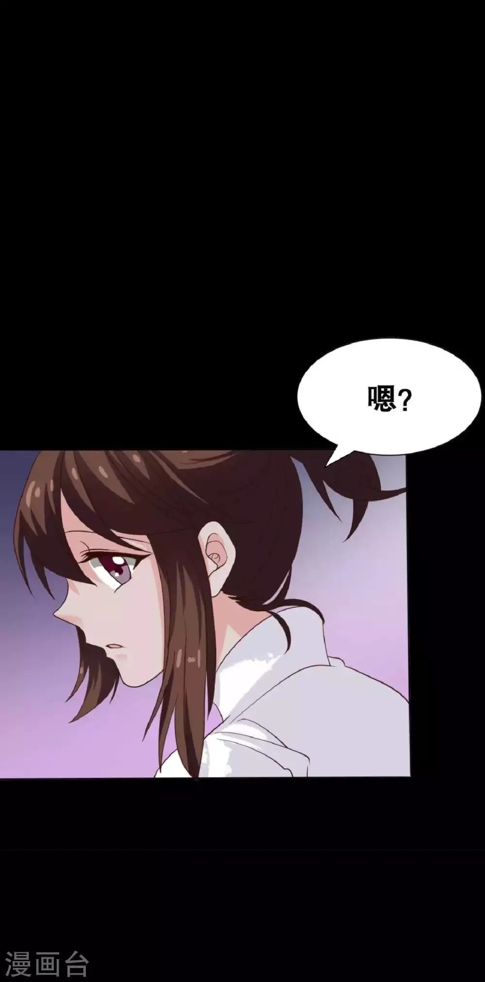 第21话 周六的约会 第42页