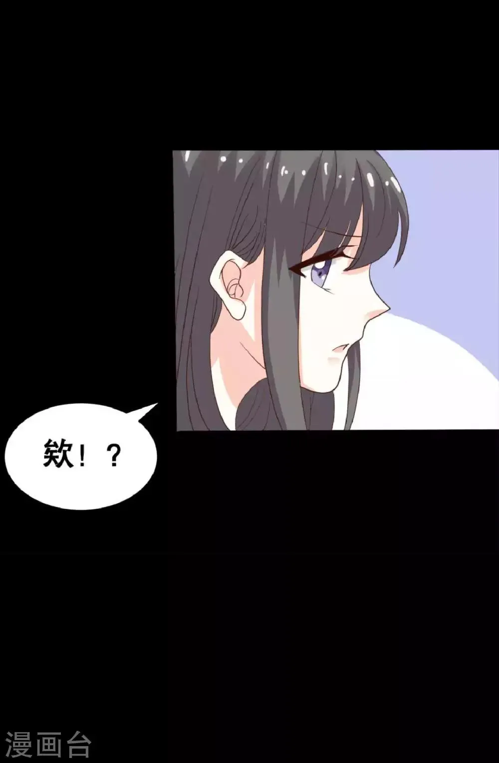 第21话 周六的约会 第43页