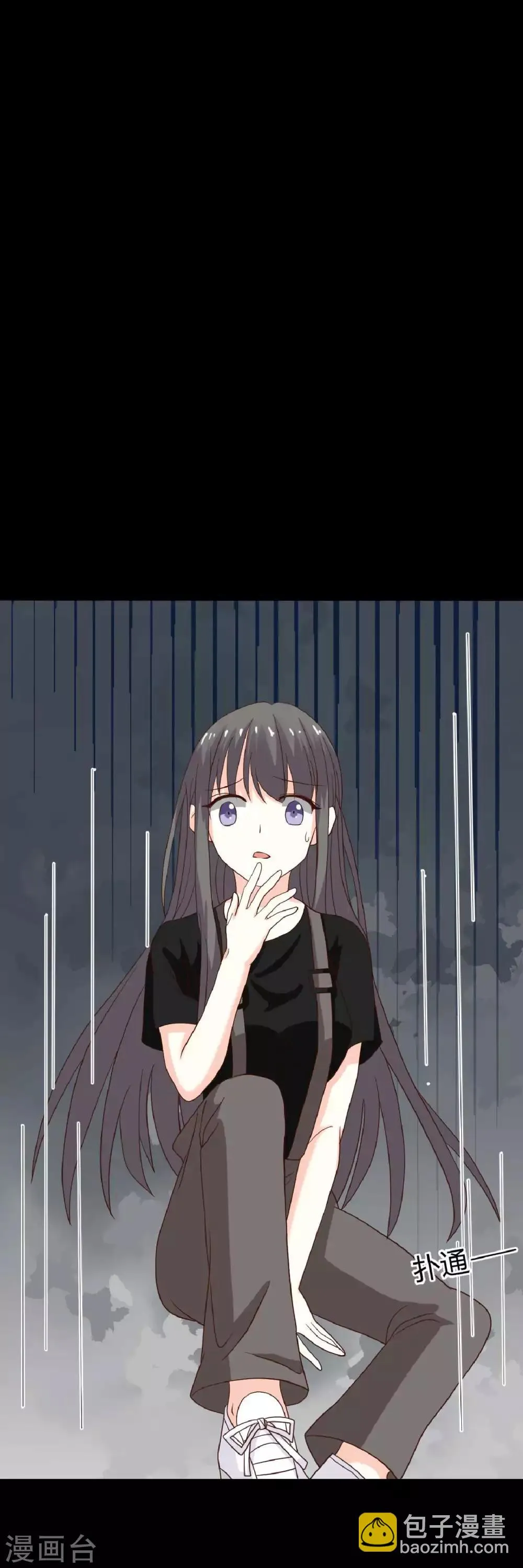 第21话 周六的约会 第48页
