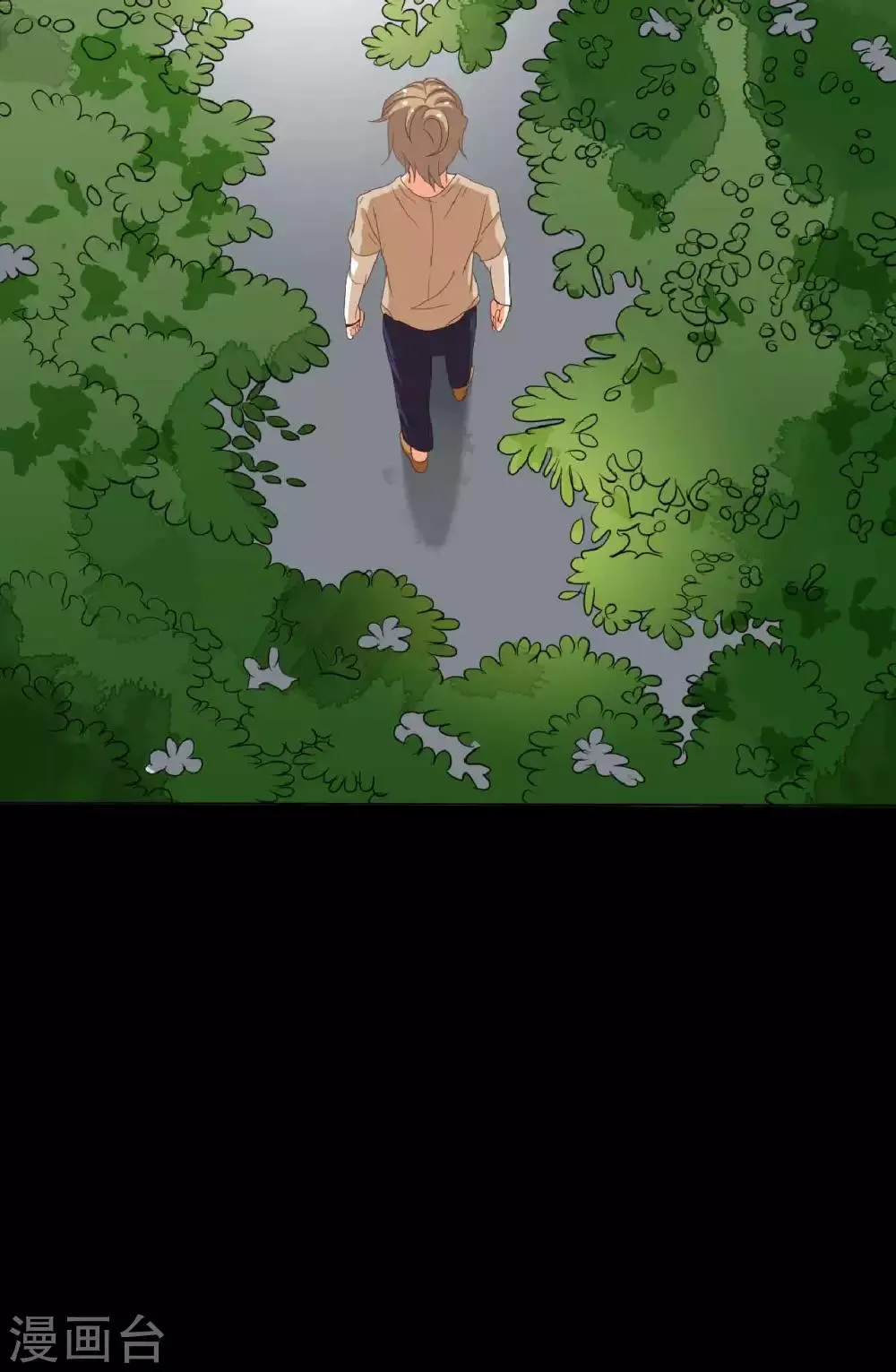 第21话 周六的约会 第54页