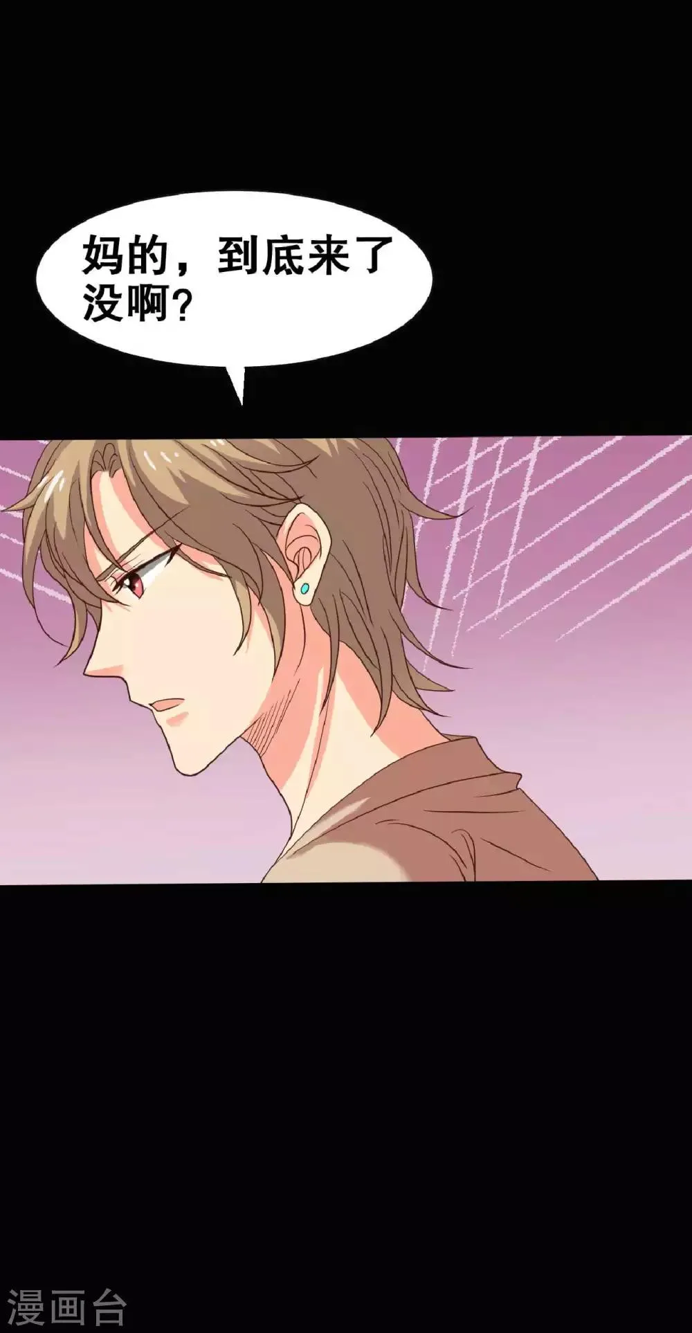 第21话 周六的约会 第56页