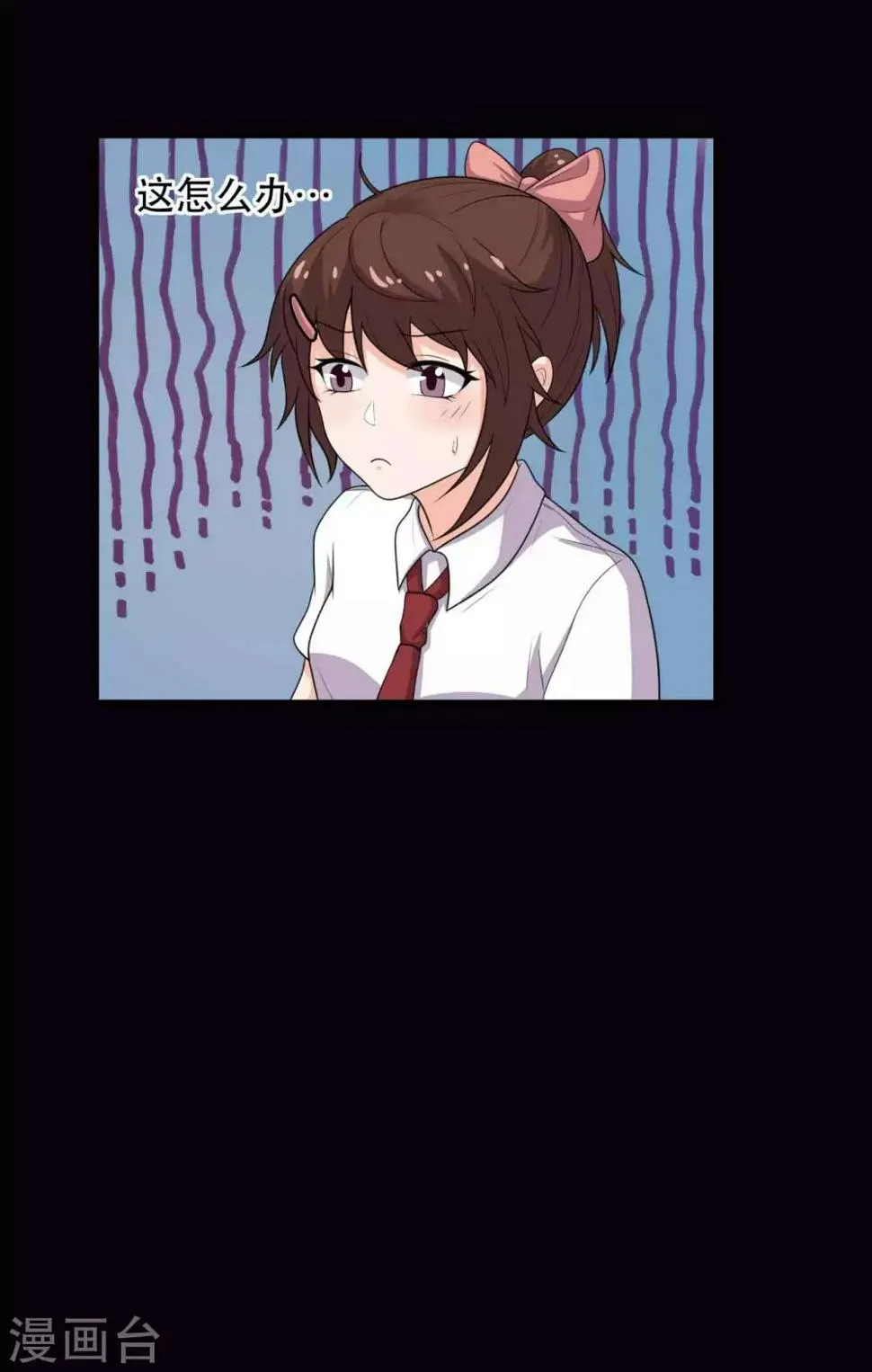 第19话 演出 第5页