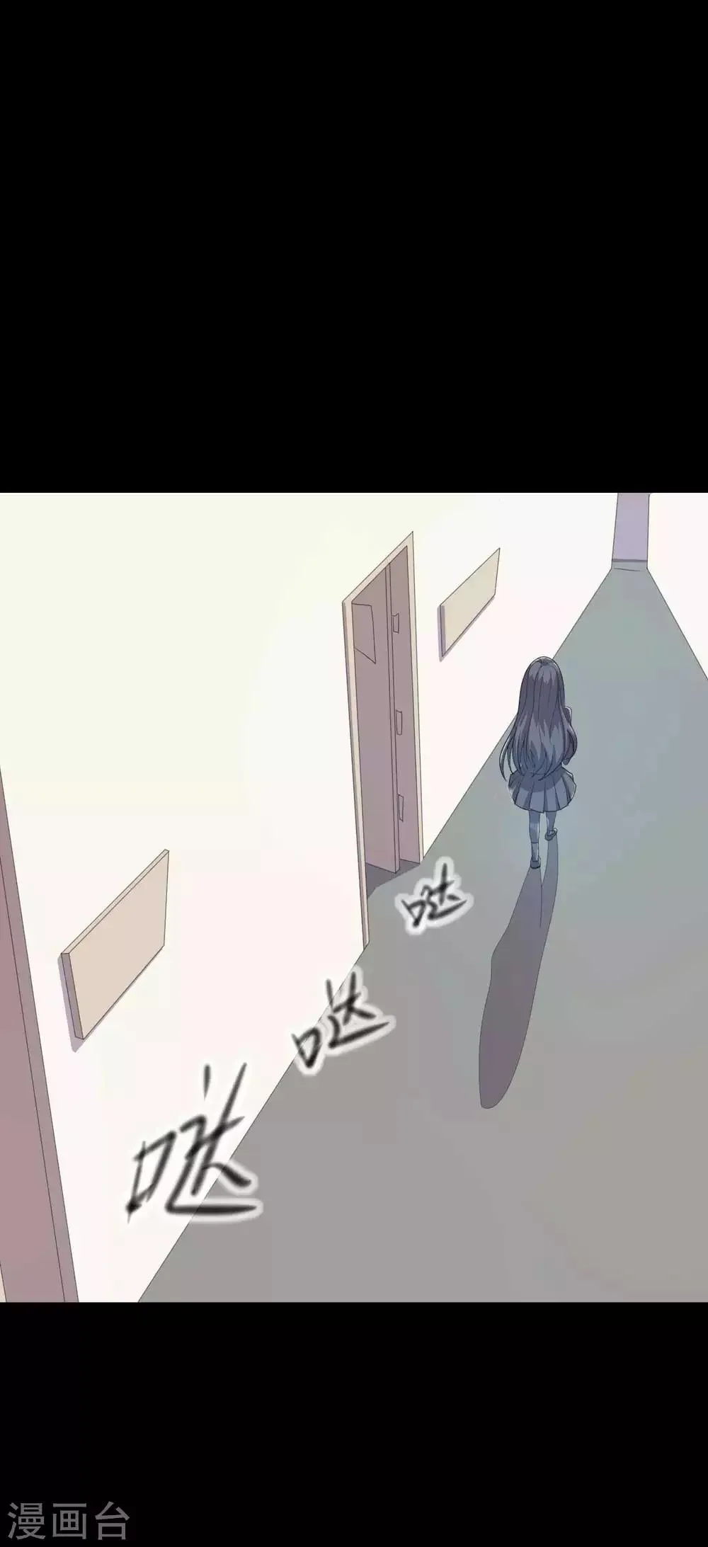 第19话 演出 第17页