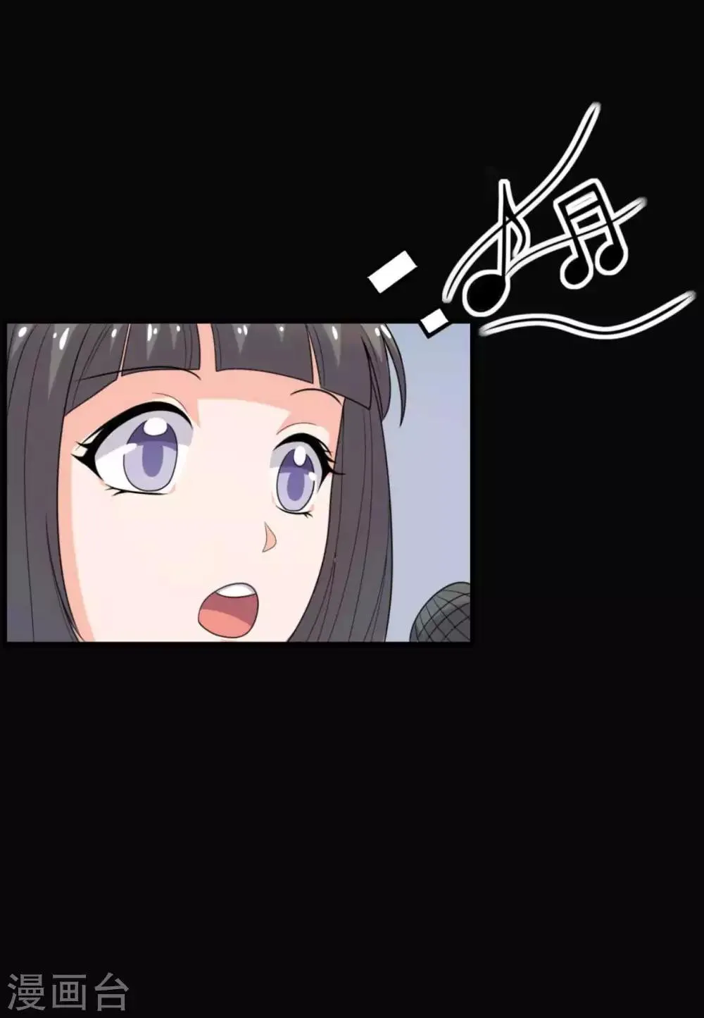 第19话 演出 第23页
