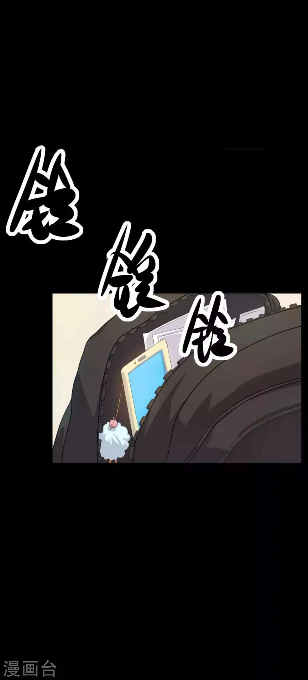 第19话 演出 第33页