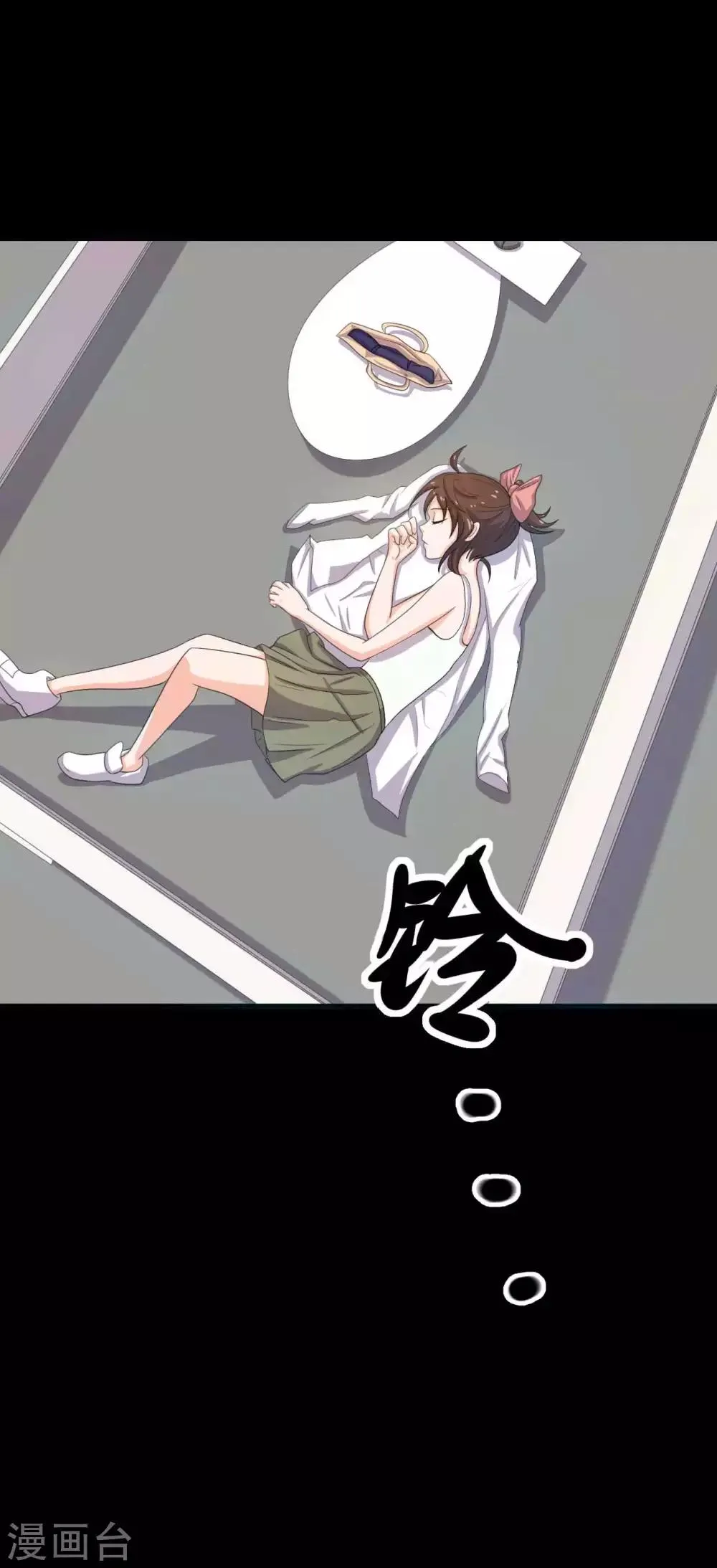 第19话 演出 第34页