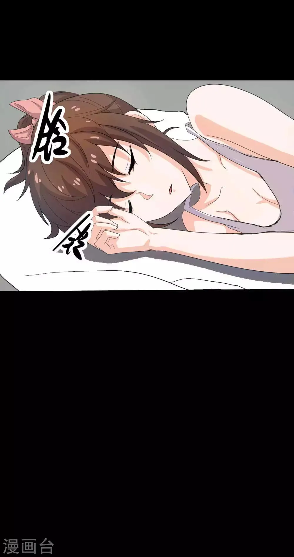 第19话 演出 第35页