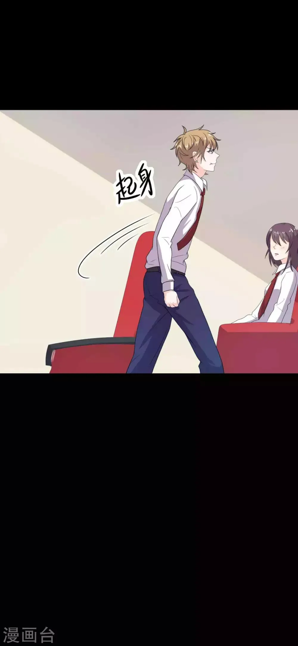 第19话 演出 第37页