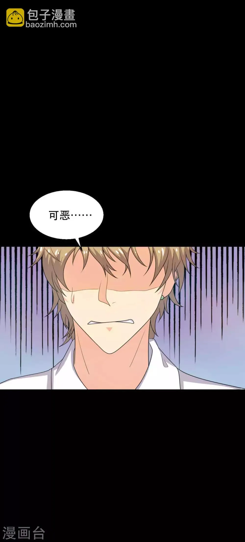 第19话 演出 第42页
