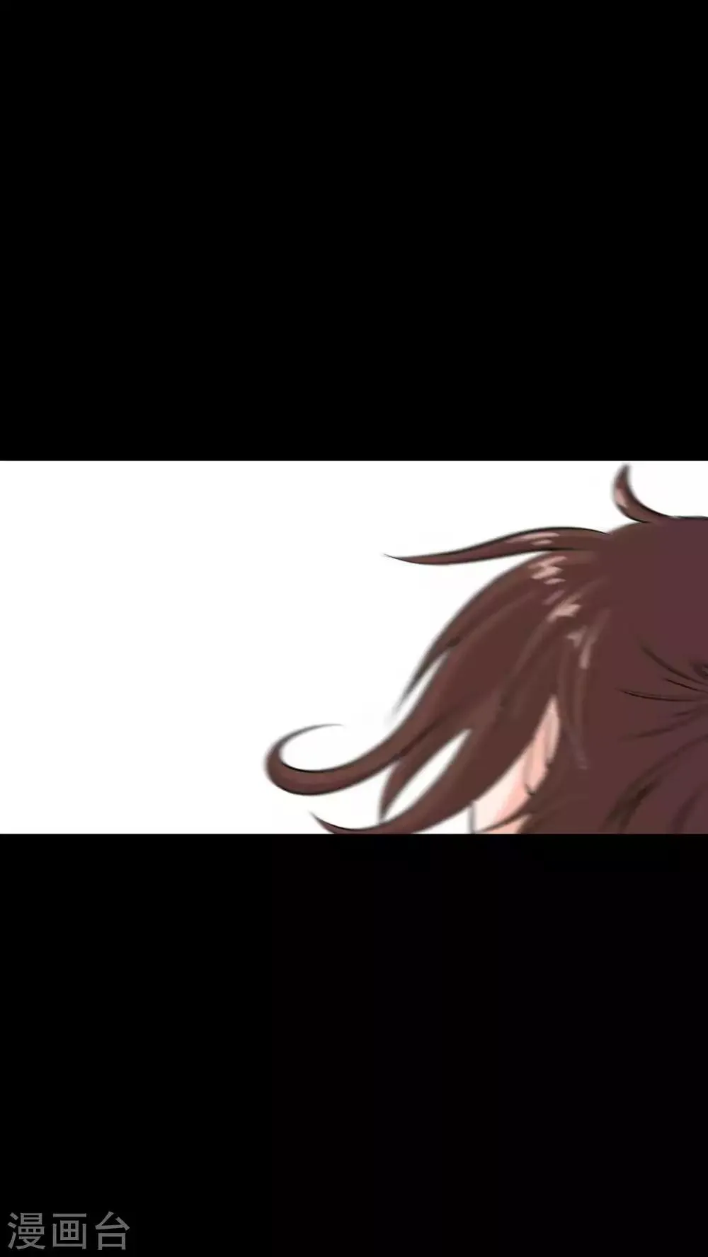 第18话 淋雨妹 第18页