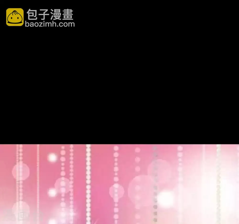 第18话 淋雨妹 第29页