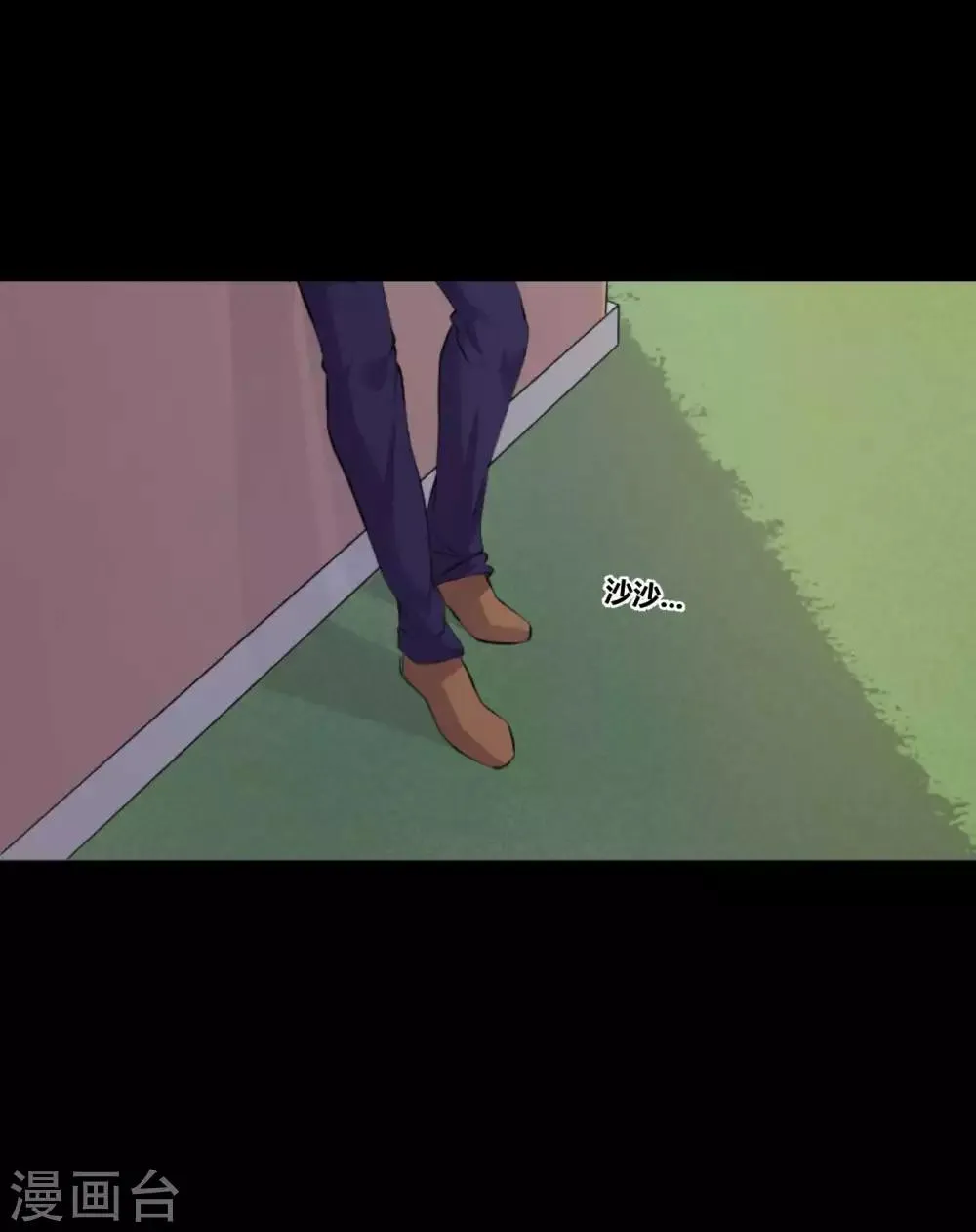 第16话 喜欢？ 第2页