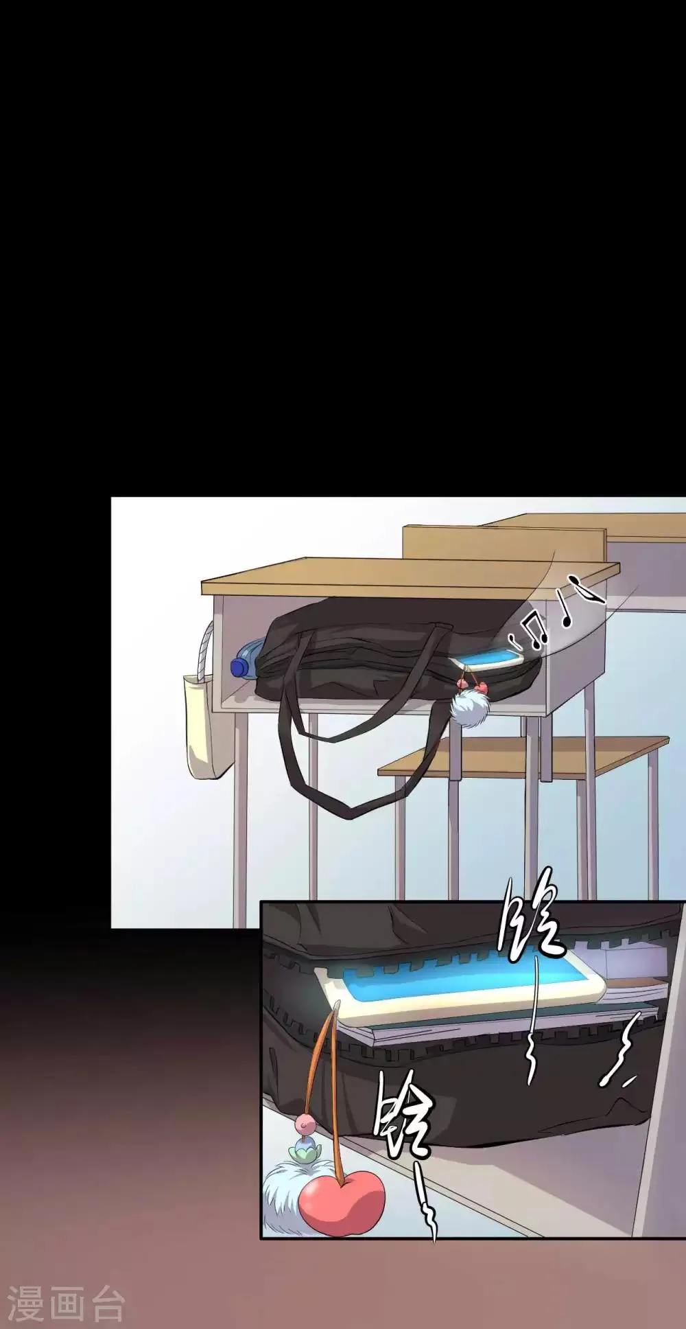 第16话 喜欢？ 第5页