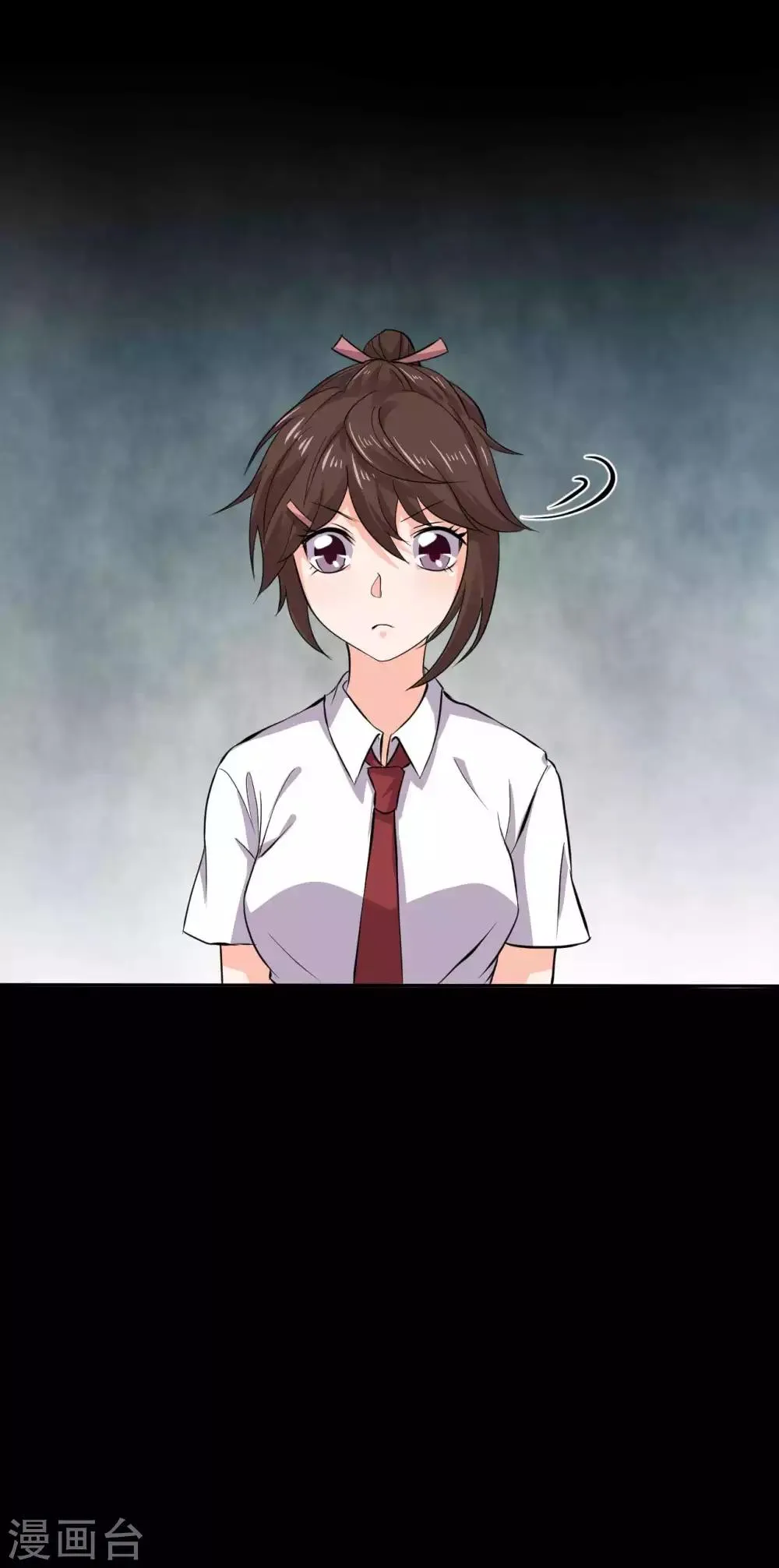 第16话 喜欢？ 第29页