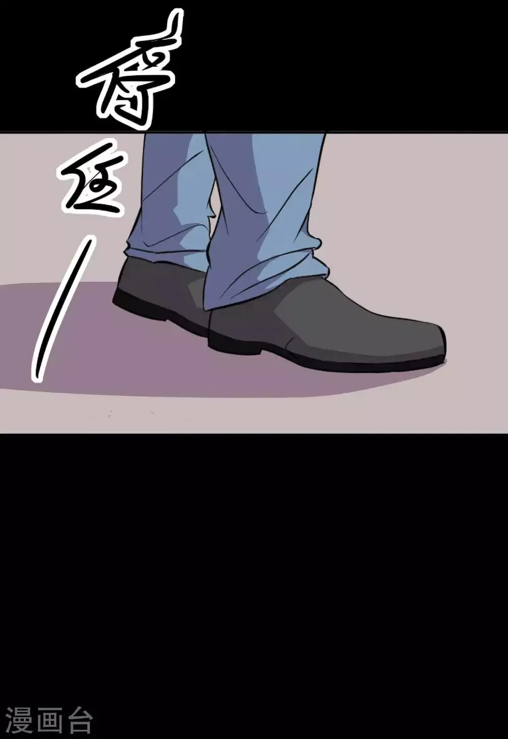 第16话 喜欢？ 第43页