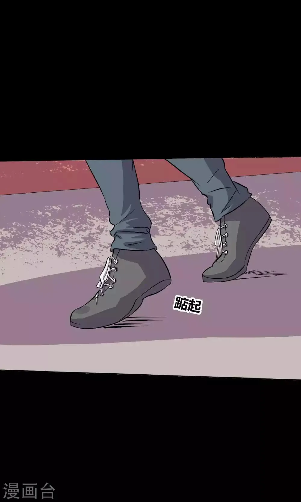 第16话 喜欢？ 第49页