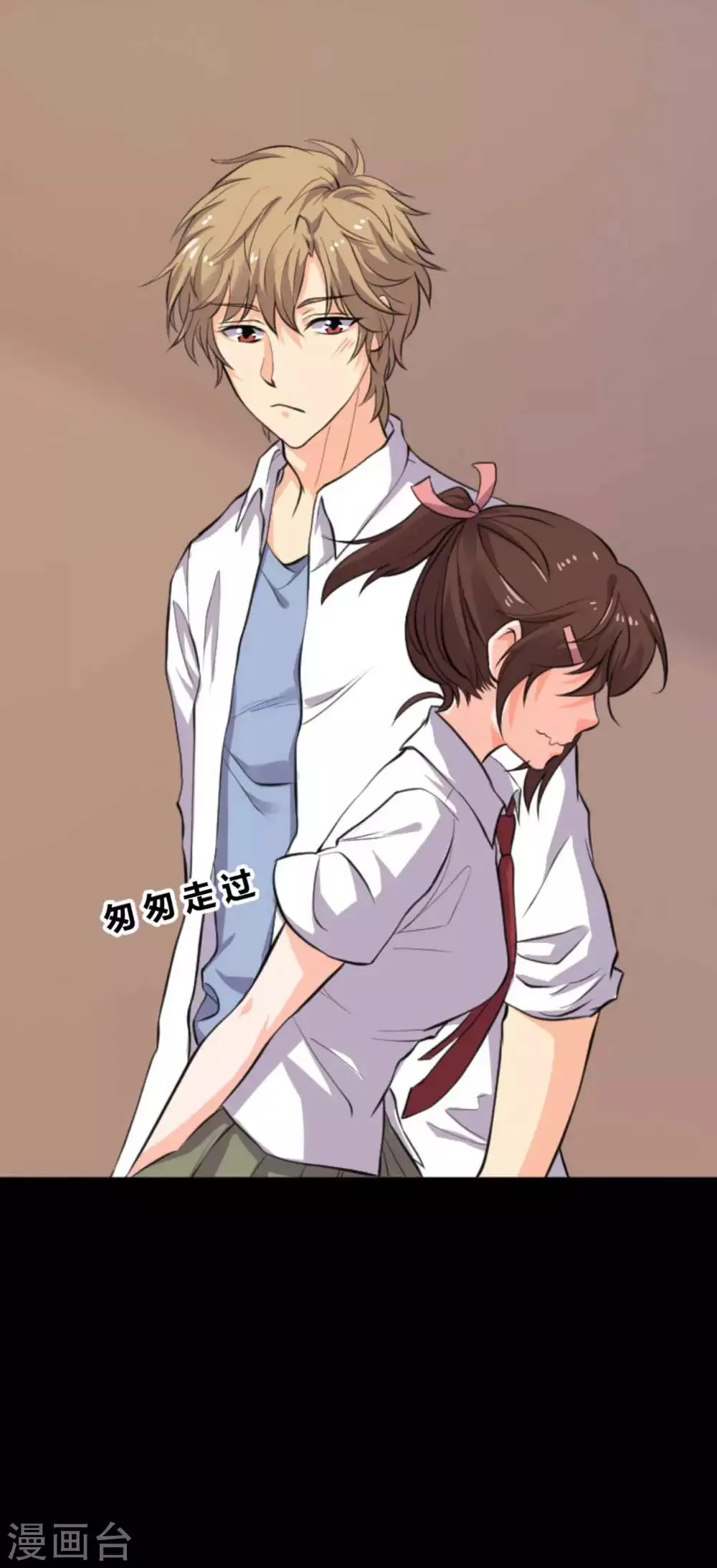 第15话 笨女人 第25页