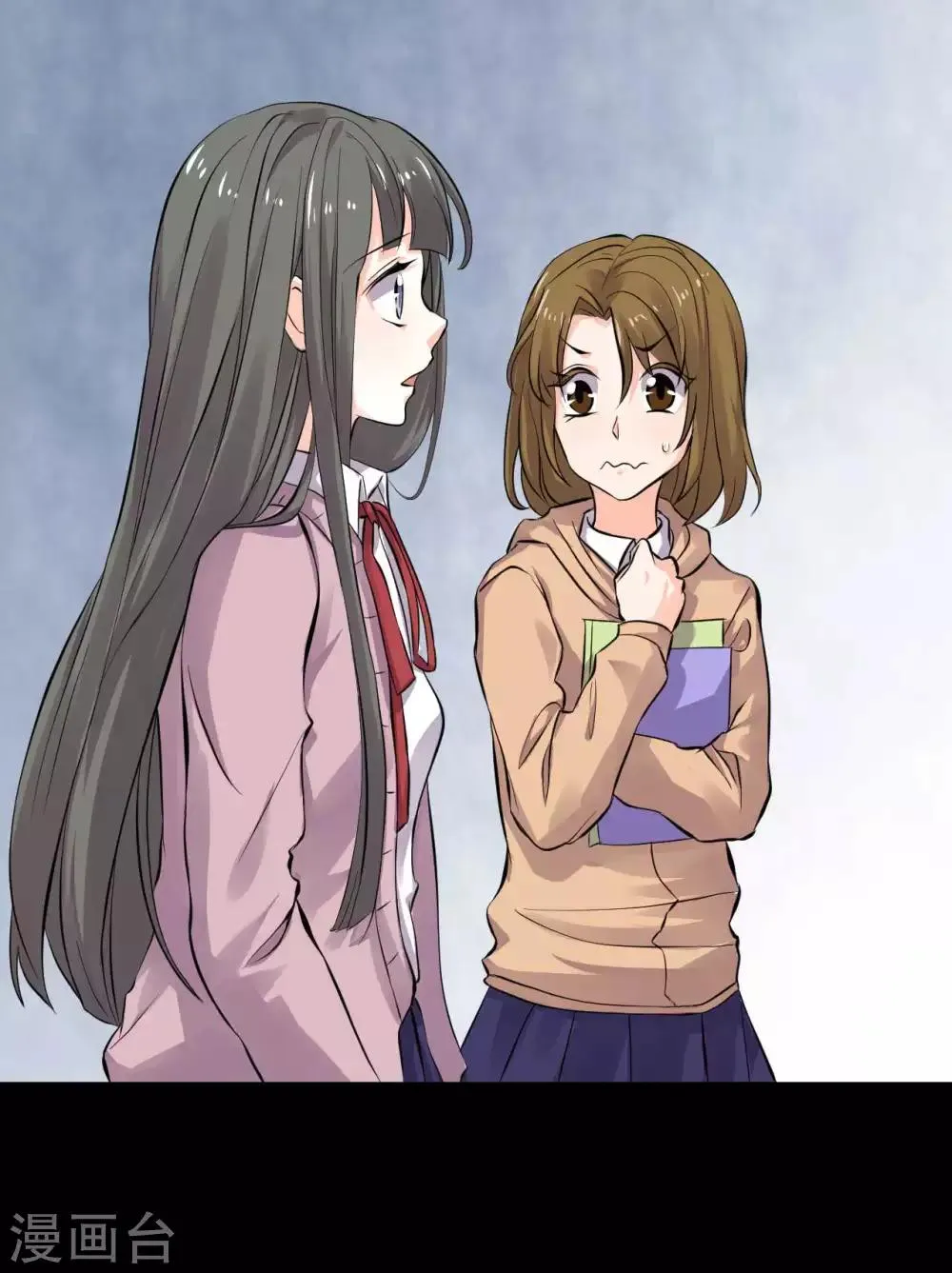 第15话 笨女人 第48页