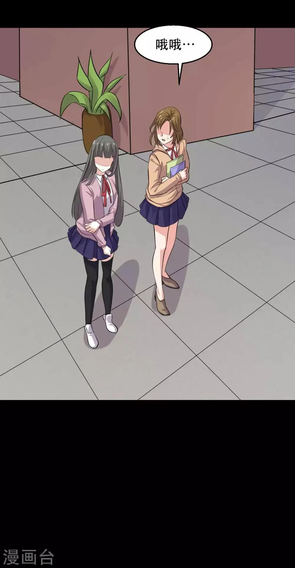 第15话 笨女人 第51页