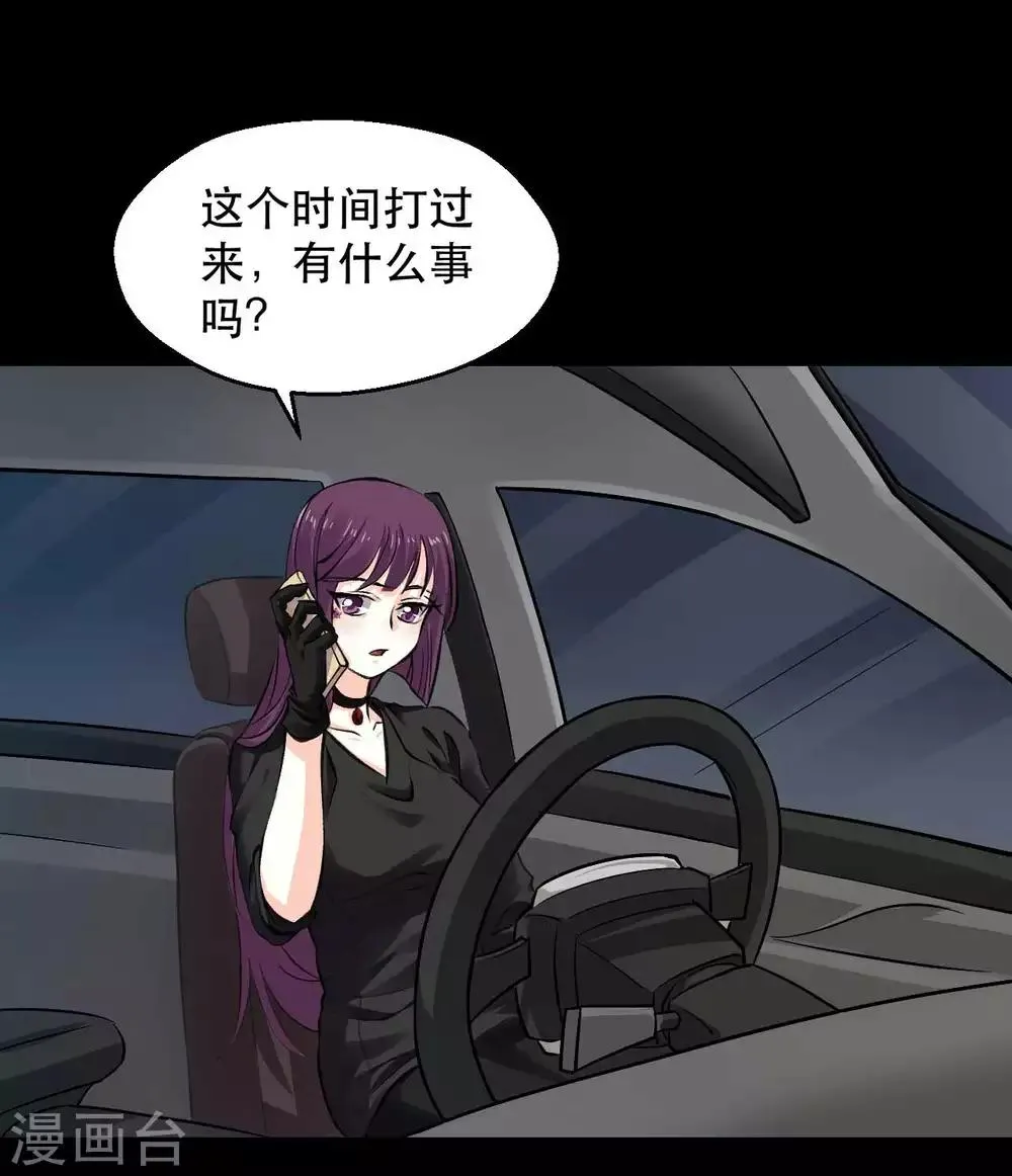第14话 学霸的恋爱模式 第2页