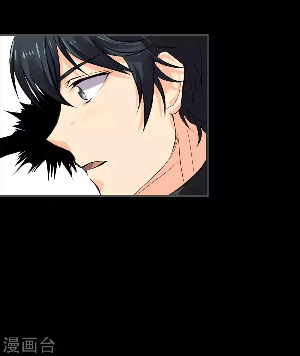 第14话 学霸的恋爱模式 第10页