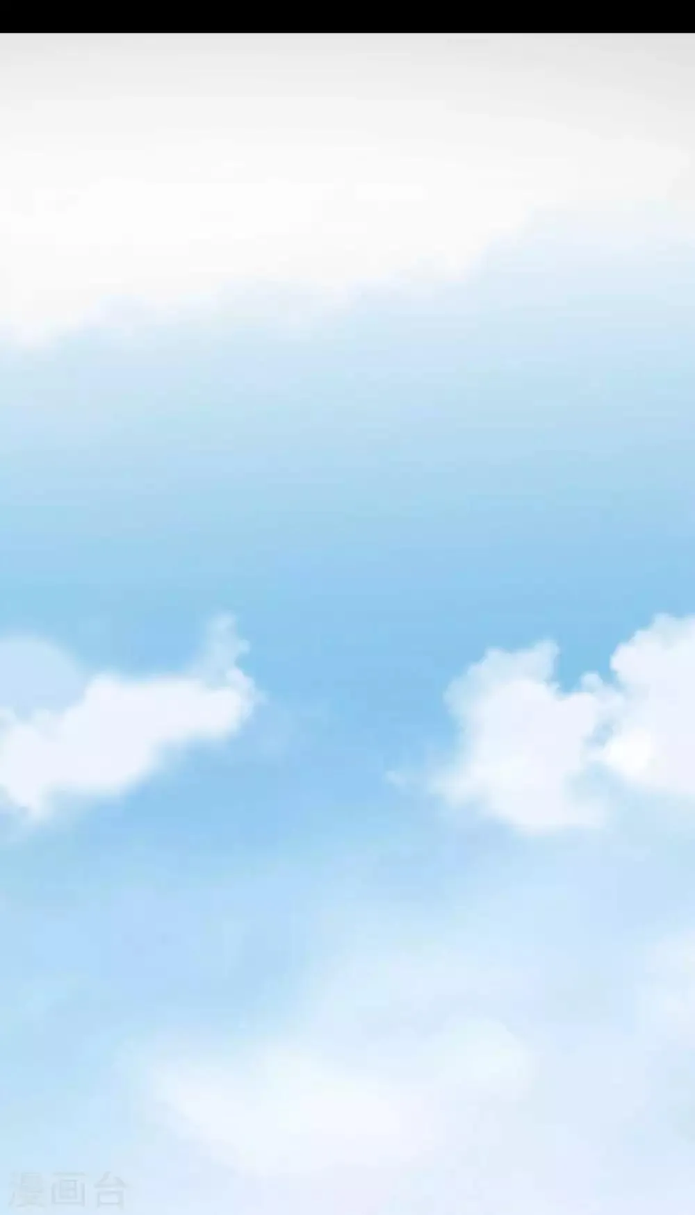 第14话 学霸的恋爱模式 第16页