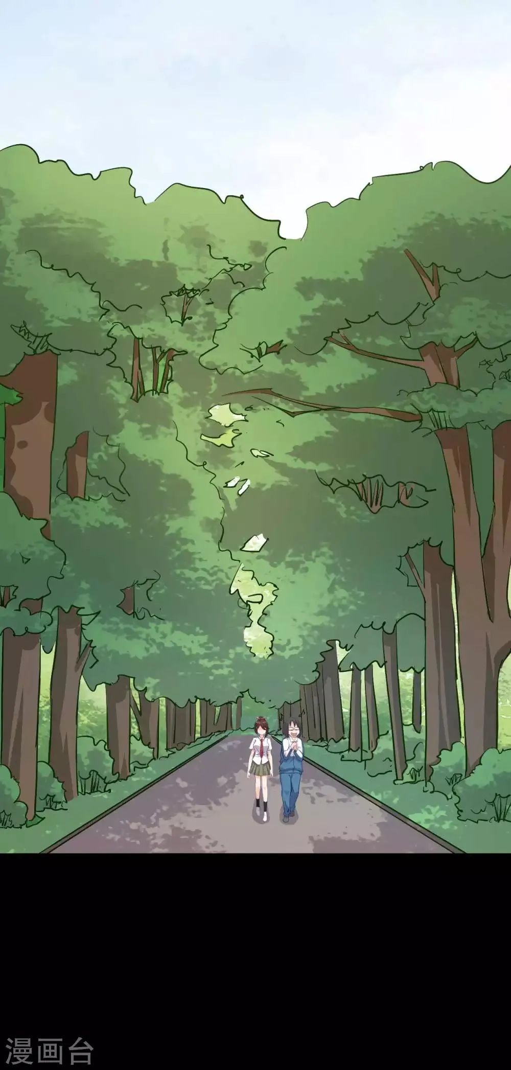 第14话 学霸的恋爱模式 第17页