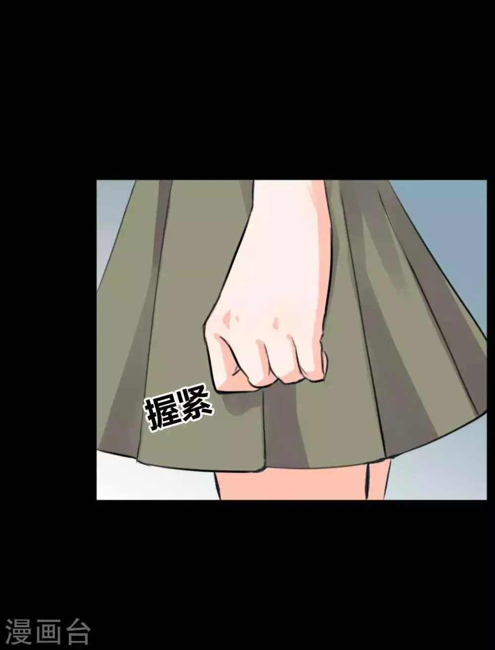 第14话 学霸的恋爱模式 第31页