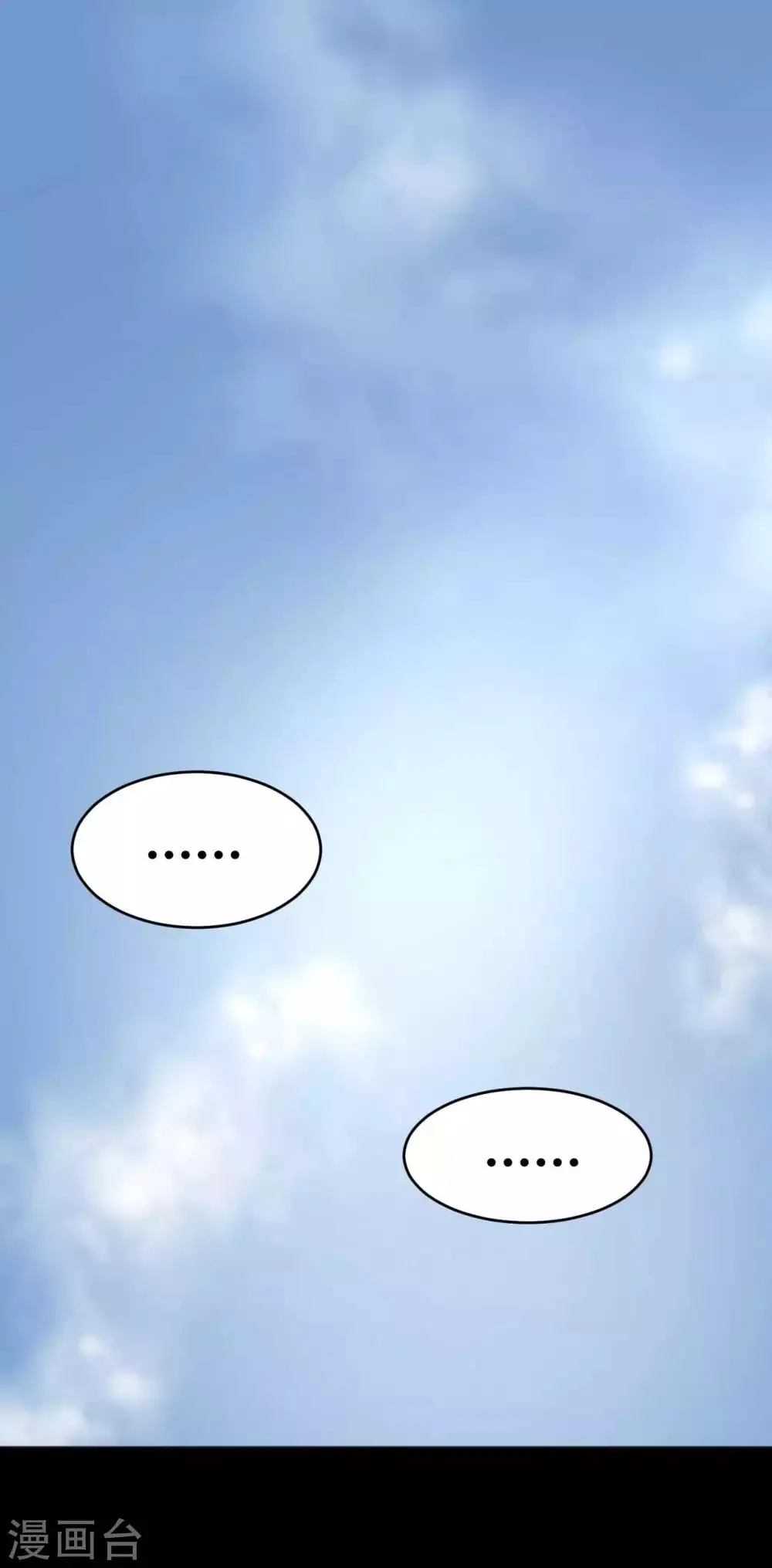 第13话 逐渐靠近的心 第15页