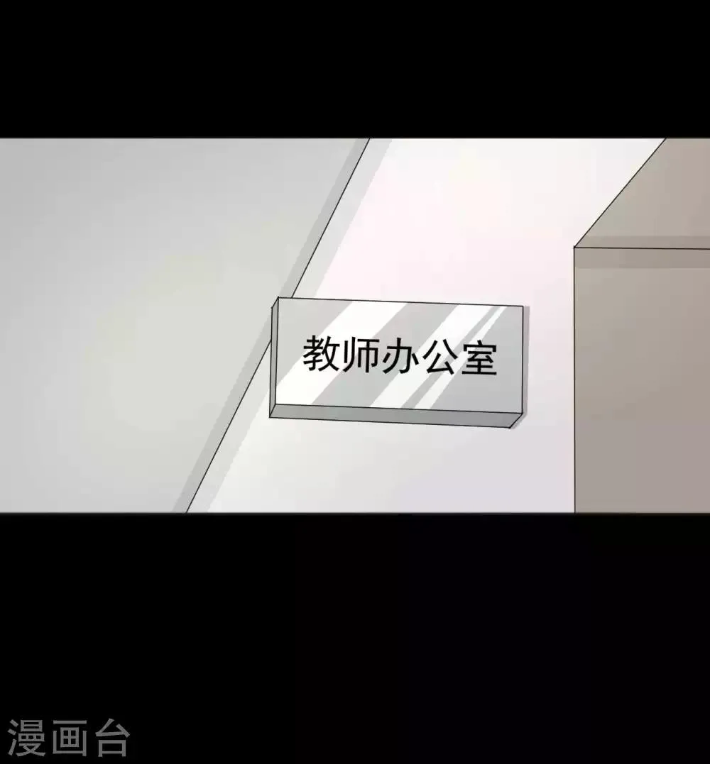 第13话 逐渐靠近的心 第22页