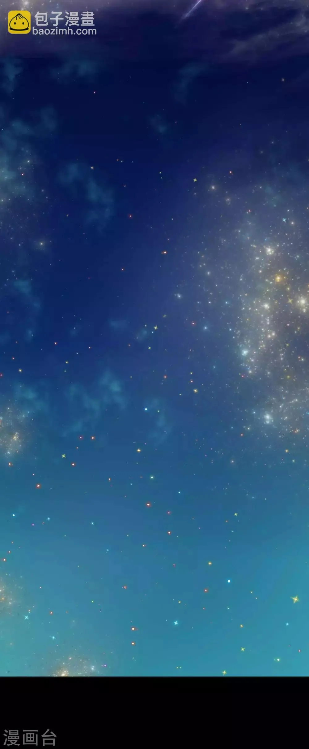 第13话 逐渐靠近的心 第39页