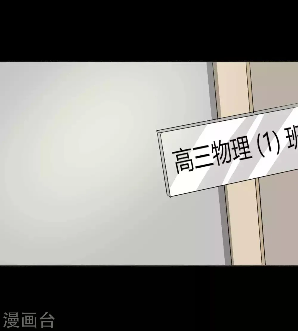 第13话 逐渐靠近的心 第40页