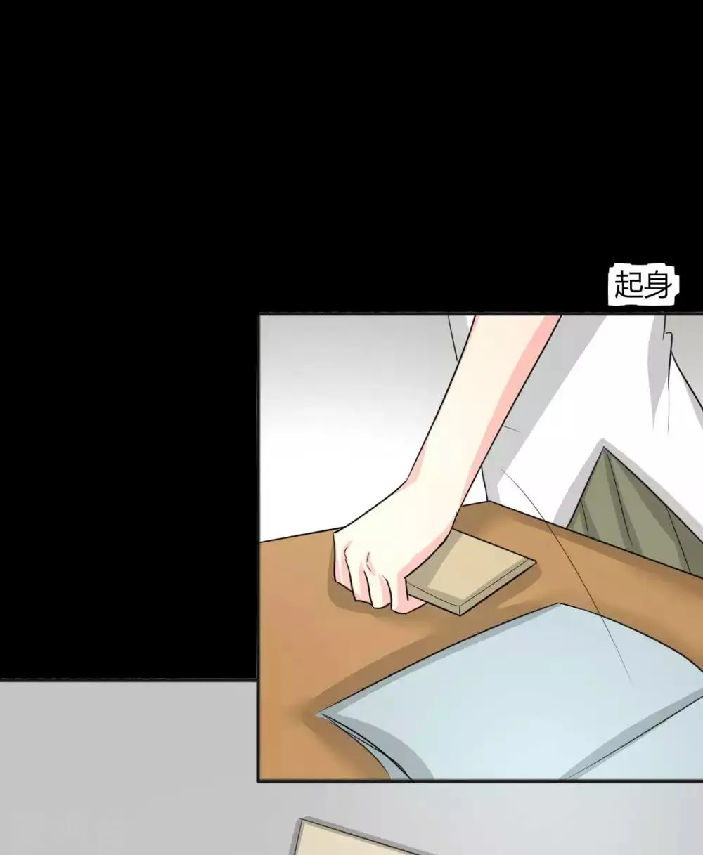 第13话 逐渐靠近的心 第45页