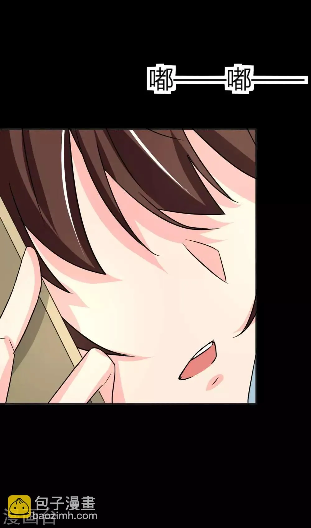 第13话 逐渐靠近的心 第48页