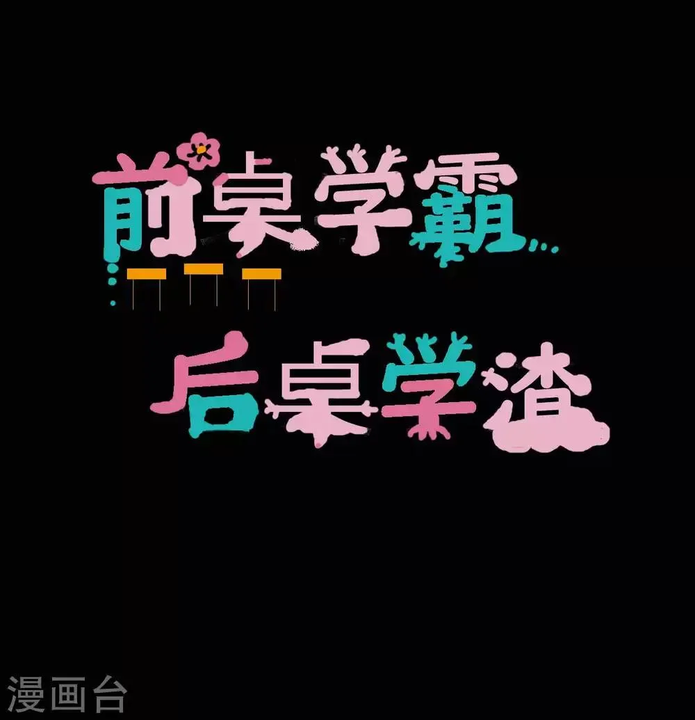 第12话 跟我走 第15页